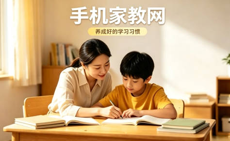 德州大学生周末家教赚钱吗？节假日接单攻略来了！